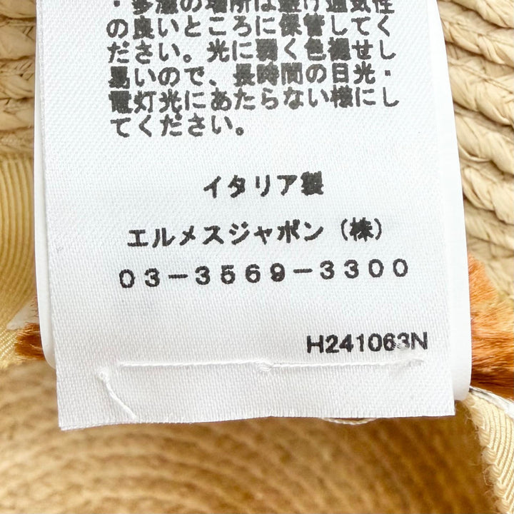 極美品△HERMES エルメス Chapeau Isola ラフィア100％ レザー使い ナチュラル ゴールド イゾラハット ストローハット 帽子 57 正規品