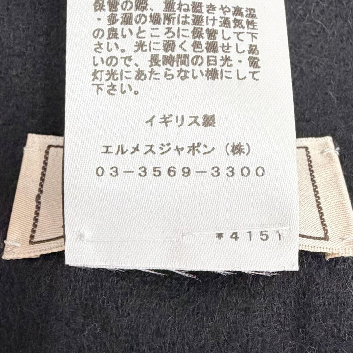 極美品△HERMES エルメス カシミヤ100％ ロゴ刺繍 ホースビット ハミ モチーフレザーパッチ フリンジ マフラー ボルドー ブラック 正規品