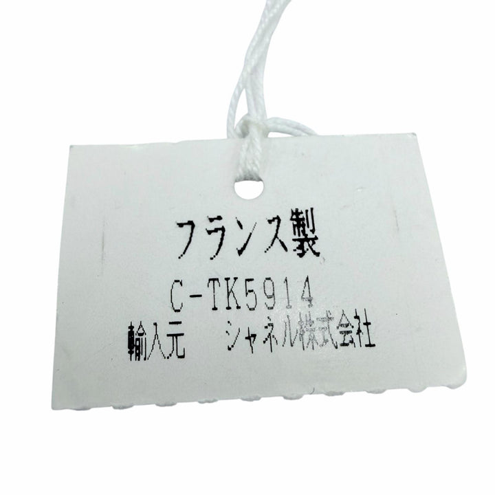 未使用品☆CHANEL シャネル ヴィンテージ メタル ロゴ・ココマーク コイン レザー使い チェーン ベルト ゴールド ブラック 箱付