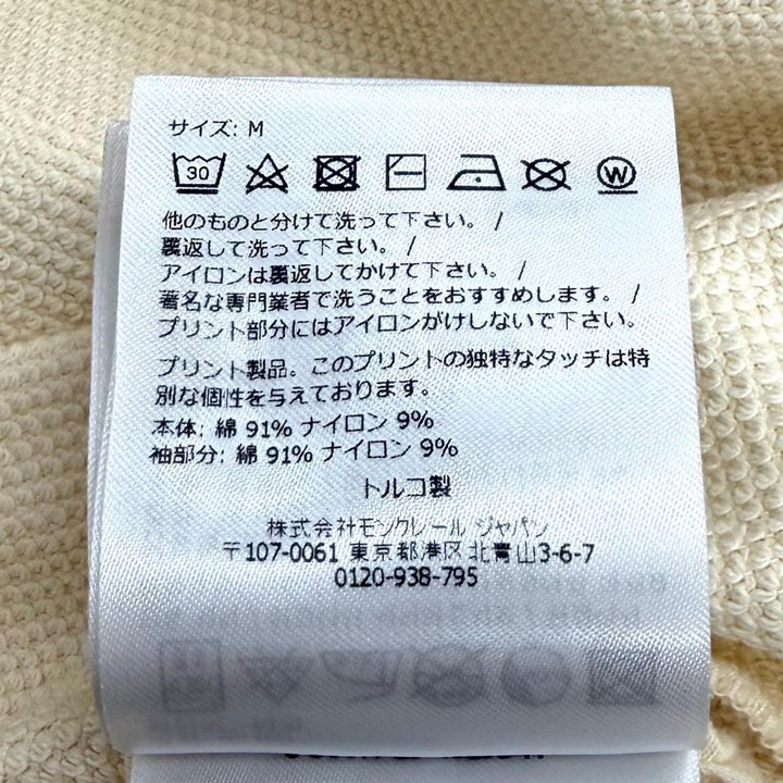 未使用品★MONCLER モンクレール 2023年製 8G00020 M3986 CREWNECK ロゴパッチ付 クルーネック トレーナー スウェット M 正規品