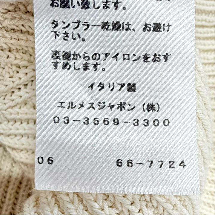 極美品△HERMES エルメス 66-7724 ノースリーブ ニット ベスト シンプルデザイン アイボリー 34 イタリア製 正規品 レディース オススメ