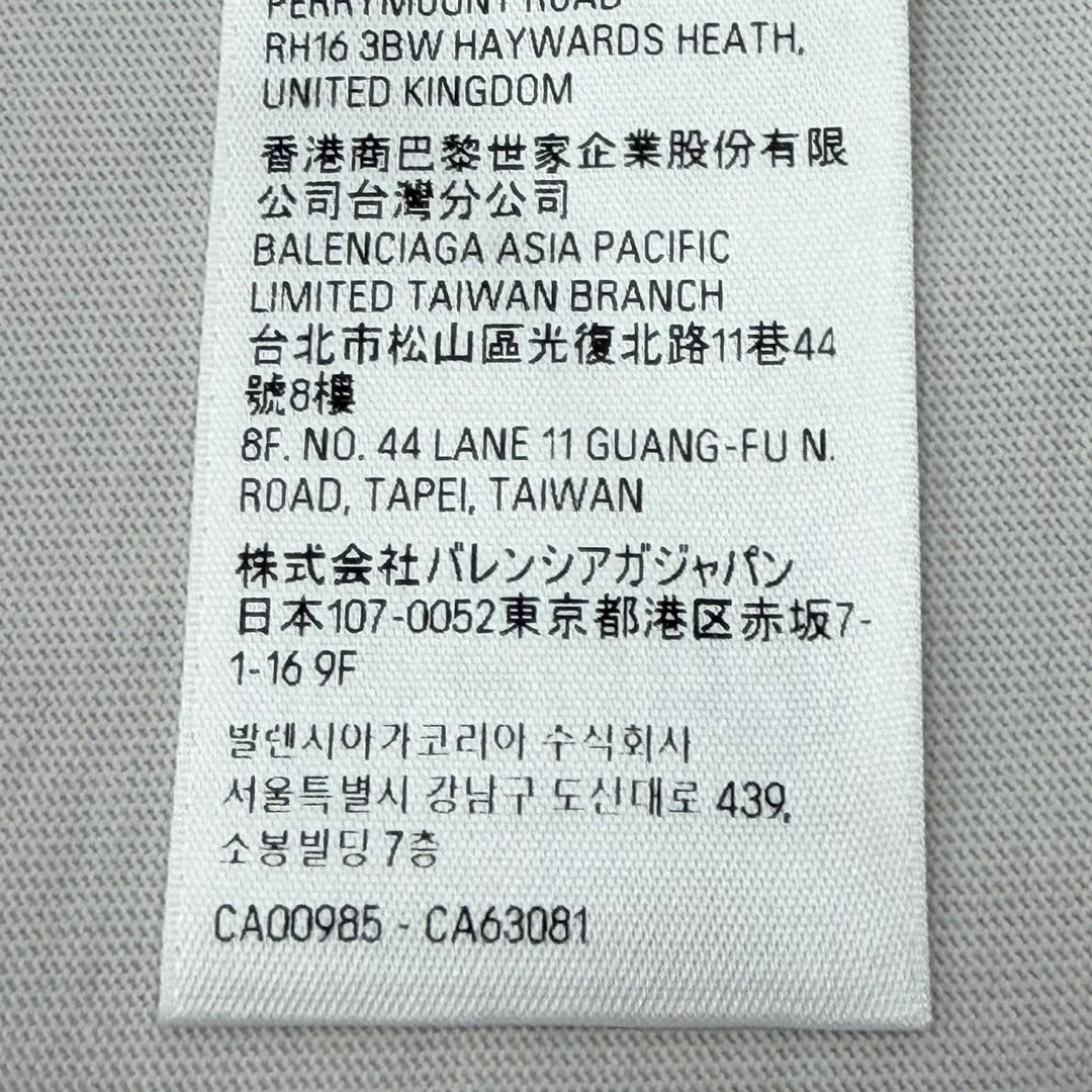 極美品▼BALENCIAGA バレンシアガ 739784 テープロゴ ダメージ加工 クルーネック オーバーサイズ 半袖Ｔシャツ ベージュ L 正規品 メンズ