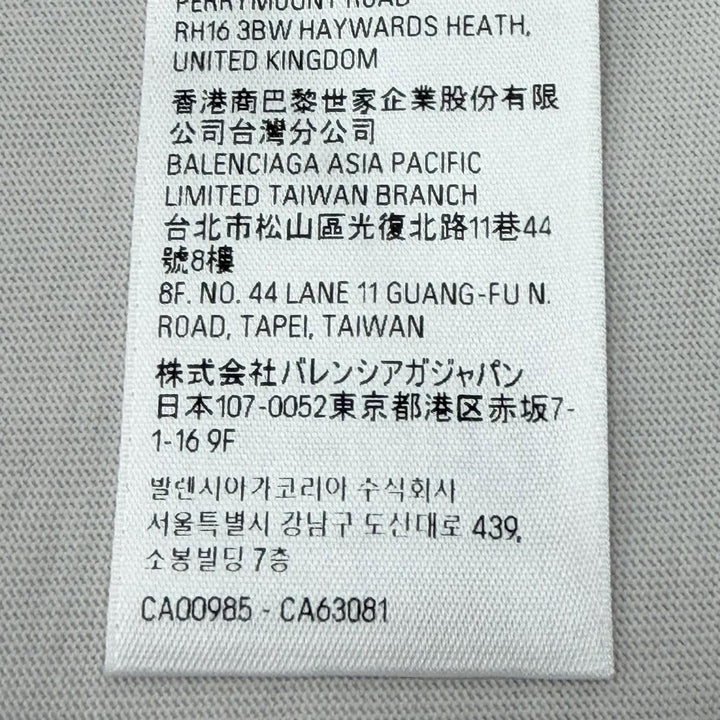 極美品▼BALENCIAGA バレンシアガ 739784 テープロゴ ダメージ加工 クルーネック オーバーサイズ 半袖Ｔシャツ ベージュ L 正規品 メンズ