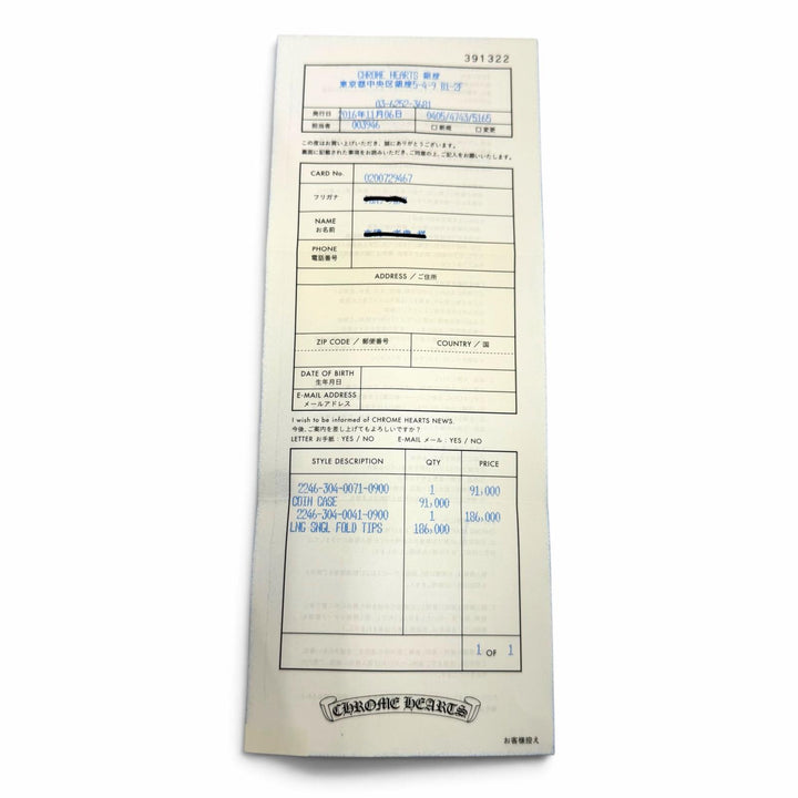美品▼CHROME HEARTS クロムハーツ LNG SNGL FLD TIPS シングルフォールドウォレット レザー 925 二つ折り 長財布 ブラック シルバー 箱付