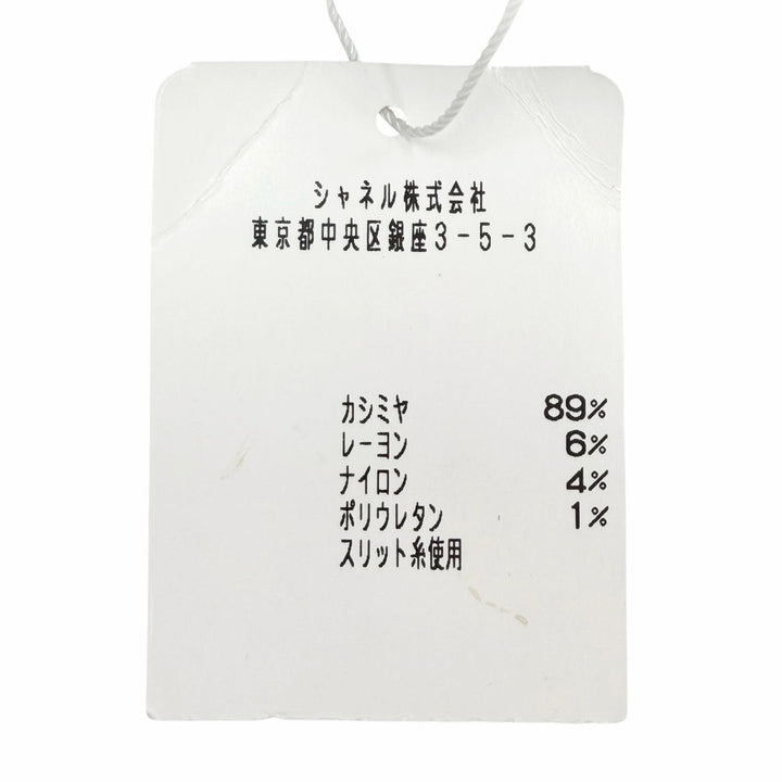 美品△CHANEL シャネル 18A カシミヤ89％ ココマーク マトラッセ ニット アームウォーマー アームカバー グレー ブラック レディース