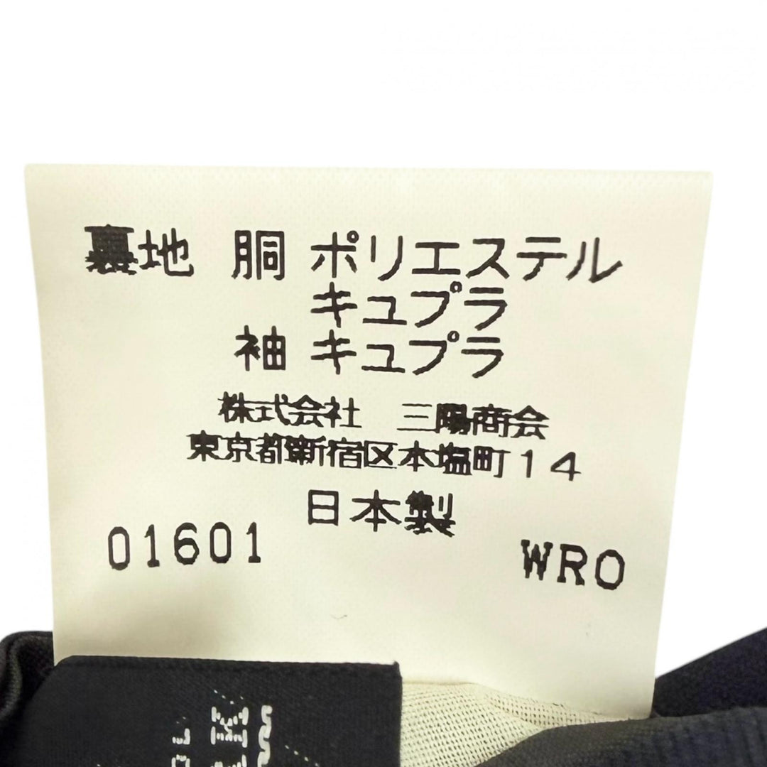 極美品□Burberrys バーバリー ウール100％ PRESTIGE COLECTION ロゴシェルボタン ダブルスーツ ネイビー 100-90-180/AB7 日本製 正規品
