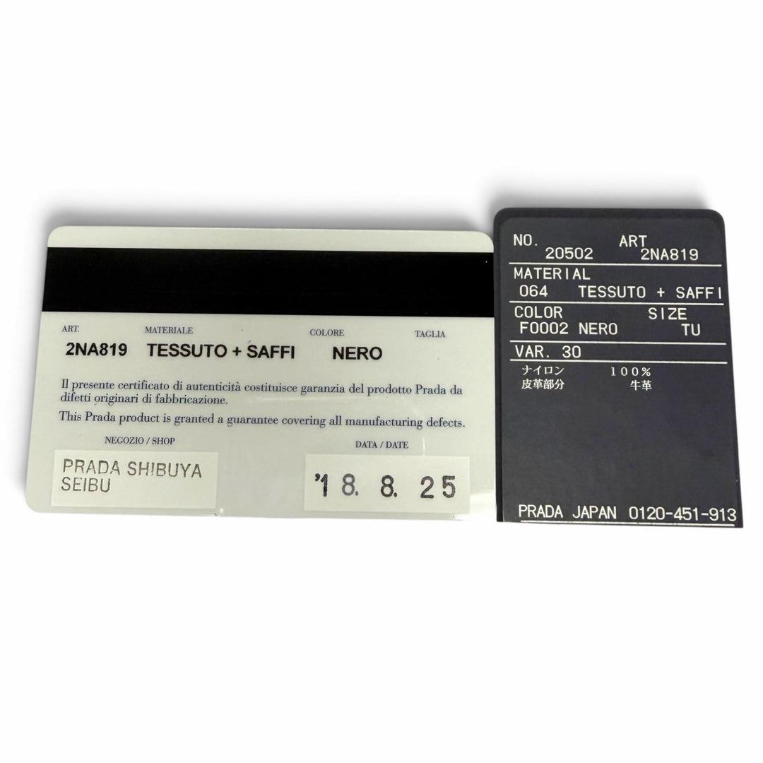 極美品▼PRADA プラダ 2NA819 ナイロン レザー トライアングルロゴ 三角プレート セカンドバッグ クラッチバッグ ブラック シルバー金具