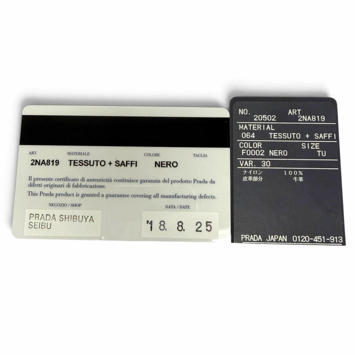 極美品▼PRADA プラダ 2NA819 ナイロン レザー トライアングルロゴ 三角プレート セカンドバッグ クラッチバッグ ブラック シルバー金具