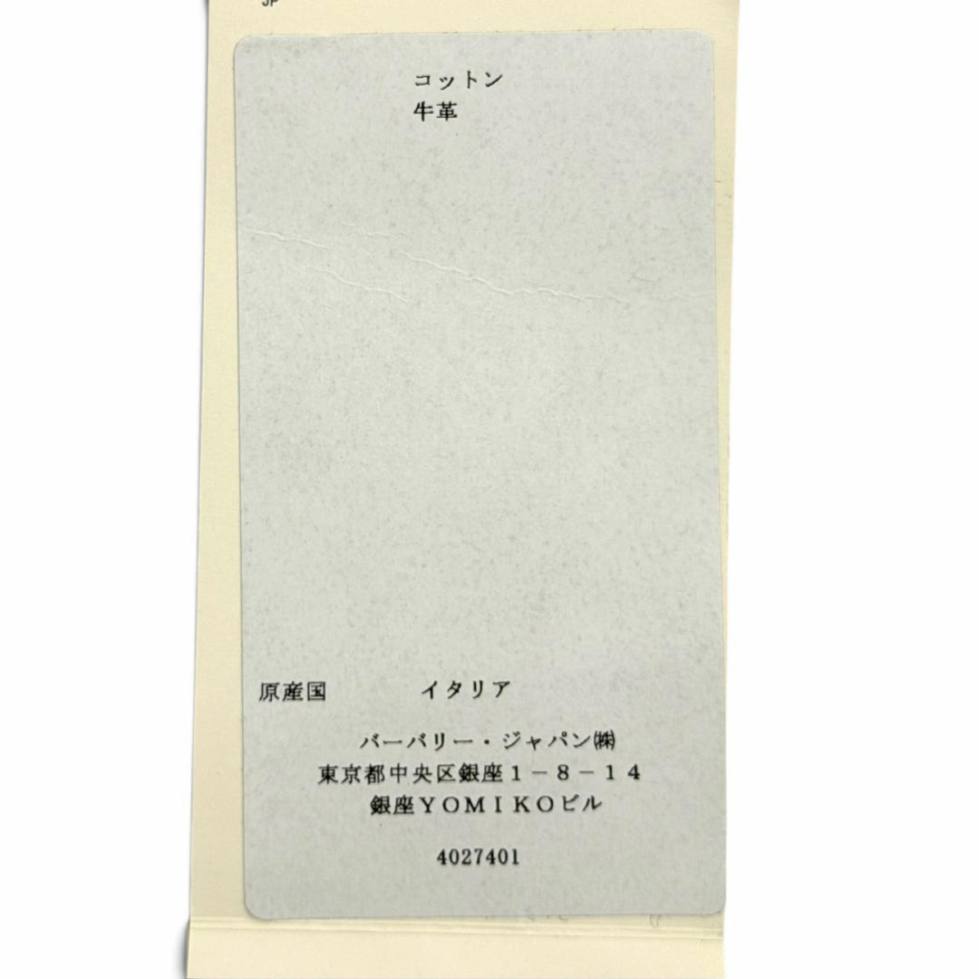 極美品★BURBERRY バーバリー BURBERRY PRORSUM レザー使い バーバリーチェック フラップ ショルダーバッグ ブラウン 伊製 保存袋付き