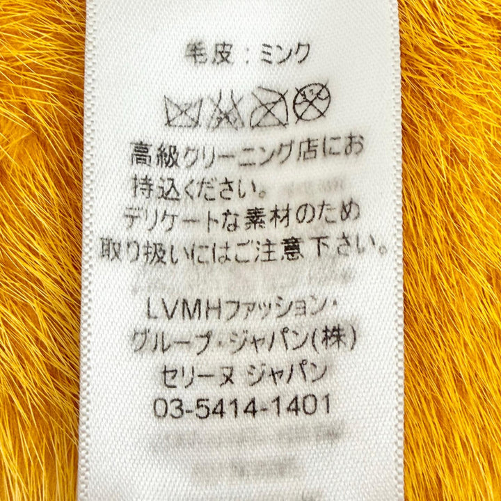 美品△CELINE セリーヌ ミンク MINK フィービー期 ファー ティペット 本毛皮ショール イエロー系 イタリア製 正規品 レディース
