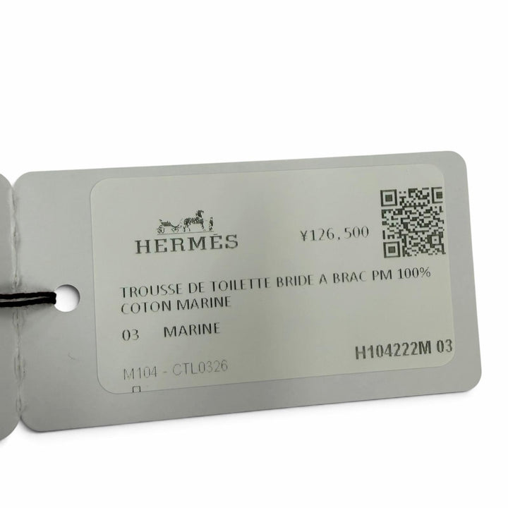 極美品☆HERMES エルメス ブリッド ア ブラック PM シルバー金具 セリエ金具 Hロゴ キャンバス ポーチ ハンドバッグ ネイビー