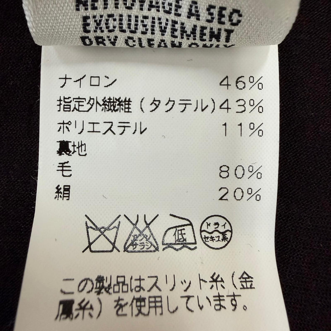 美品☆HERMES エルメス Hロゴデザイン刺繍 総レース 膝丈 フレアスカート ブラウン FR 38 フランス製 正規品 レディース