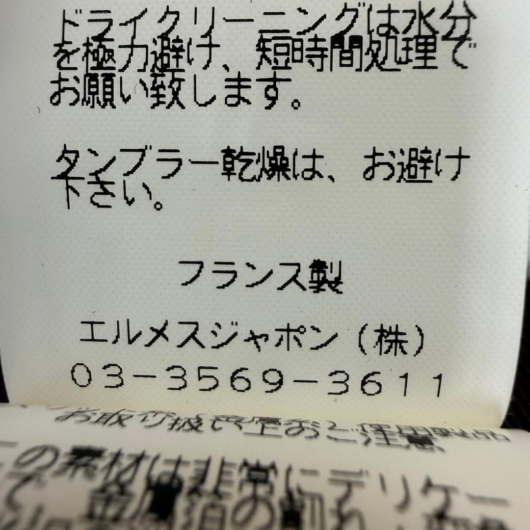 美品☆HERMES エルメス Hロゴデザイン刺繍 総レース 膝丈 フレアスカート ブラウン FR 38 フランス製 正規品 レディース