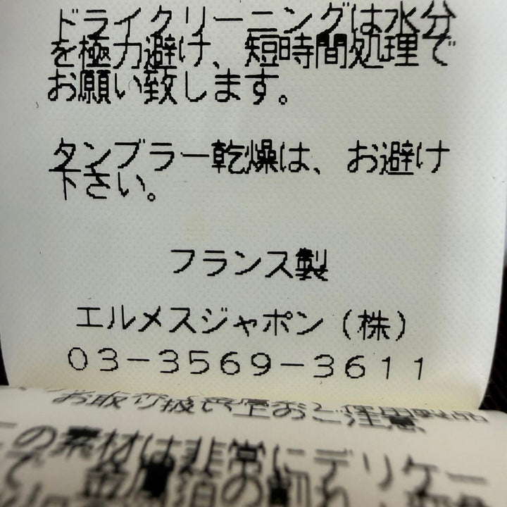 美品☆HERMES エルメス Hロゴデザイン刺繍 総レース 膝丈 フレアスカート ブラウン FR 38 フランス製 正規品 レディース