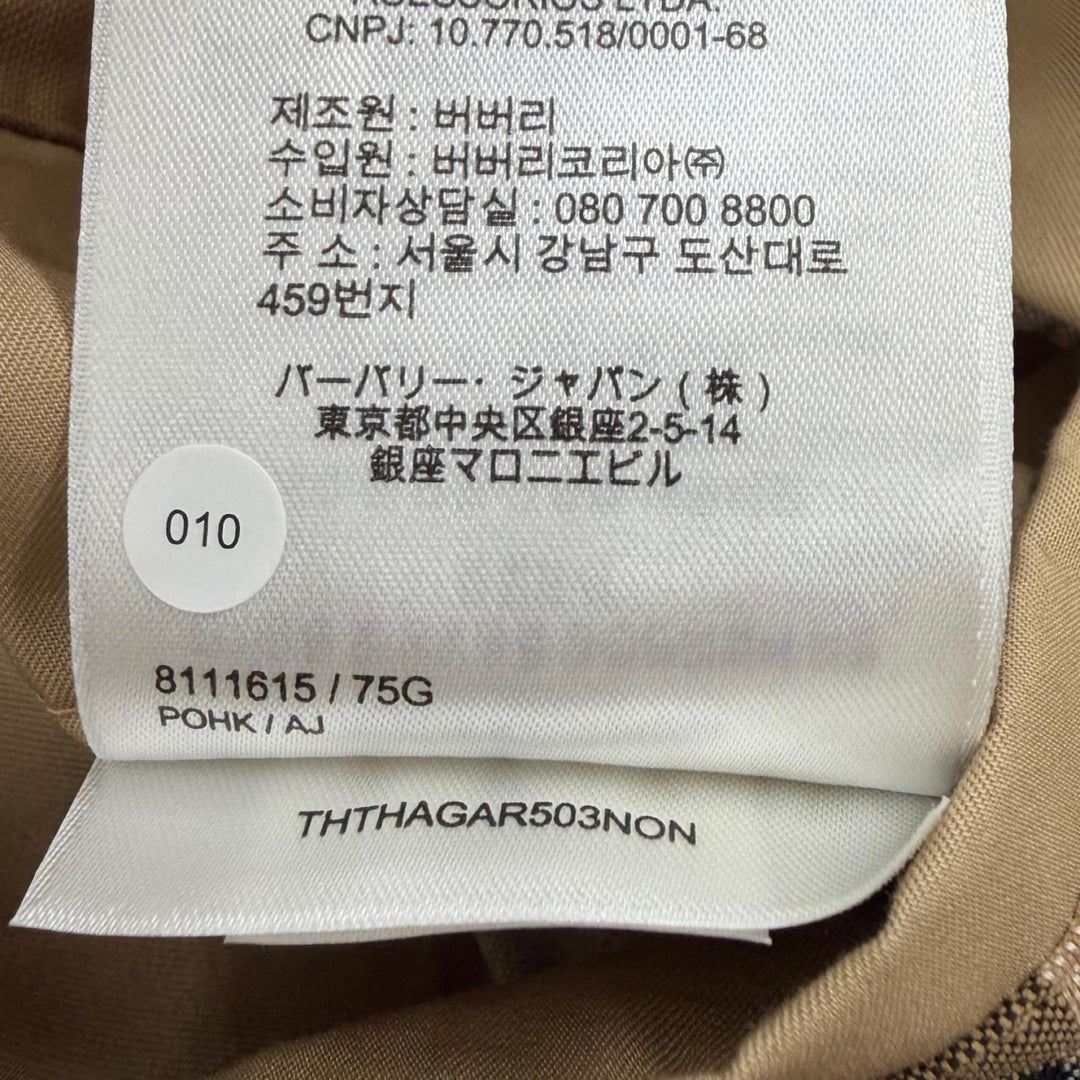 未使用品▼BURBERRY バーバリー 8111615 コットン100% 裏地ノバチェック柄 比翼仕立て ステンカラーコート ベージュ 48 正規品 メンズ