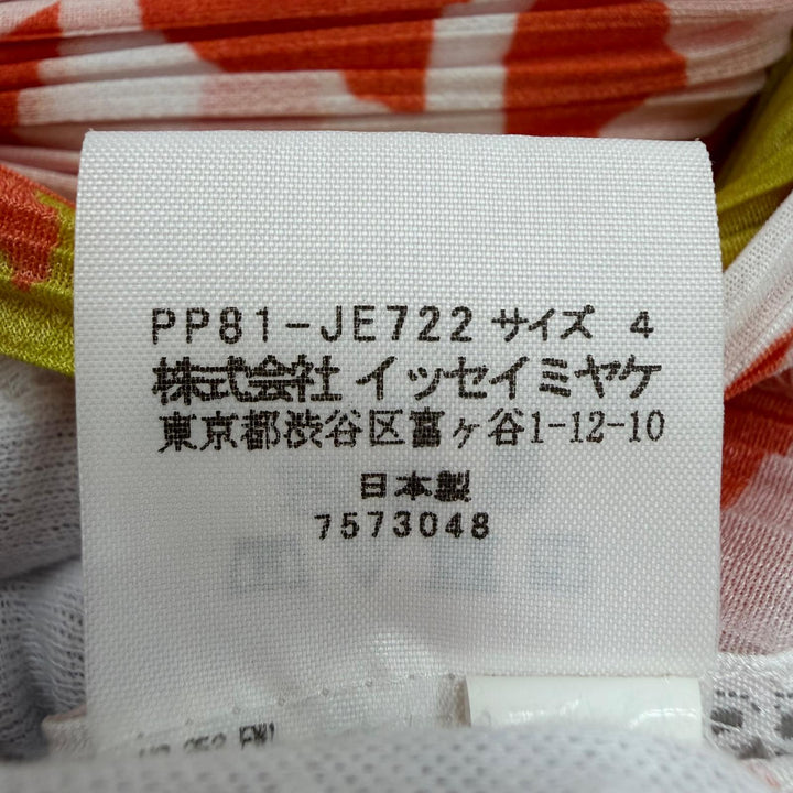 極美品☆PLEATS PLEASE プリーツプリーズ イッセイミヤケ PP81-JE722 総柄デザイン ロング丈 ベスト オレンジ系 4 正規品 レディース