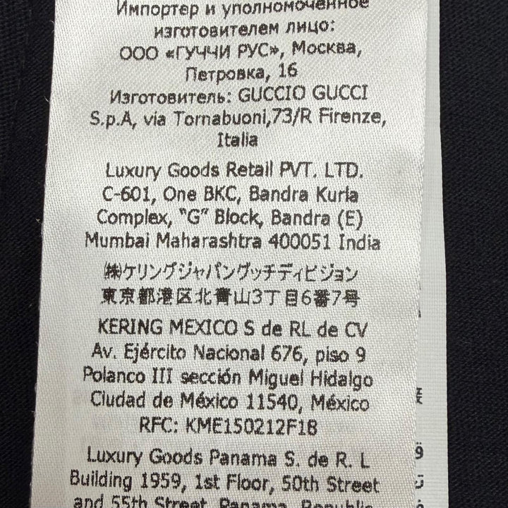 未使用品▼GUCCI グッチ 695976 ウェブライン GG コットン ジャージー ジョガーパンツ トラックパンツ ブラック XS 伊製 正規品 メンズ