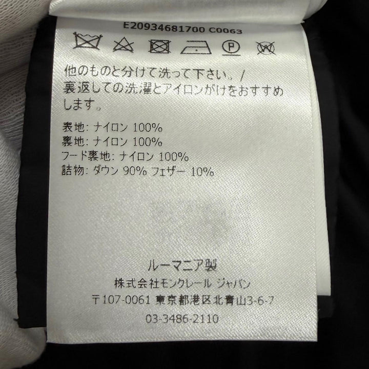 極美品★MONCLER モンクレール DANUBE ロゴ入りベルト フード付 ZIP UP ダウンジャケット アウター ブラック 1 国内正規品 レディース