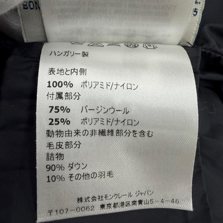 美品☆MONCLER モンクレール VOUGLANS ブーラン 裾フレア 切り替えデザイン ZIP UP ダウンコート ネイビー 2 国内正規品 レディース