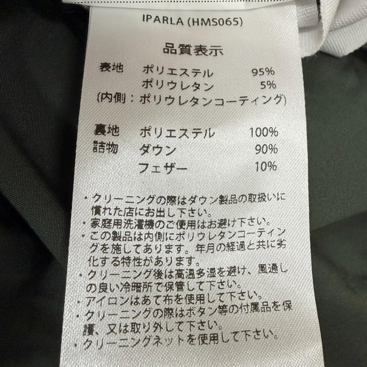 未使用品▼Pyrenex ピレネックス IPARLA ロゴワッペン付き フーデッド ダブルジップアップ ダウンジャケット カーキ L 正規品 メンズ
