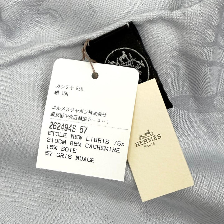 未使用品★HERMES エルメス 262494S 57 ニューリブリス カシミヤ シルク混 GRIS/NUAGE フリンジ 大判 ストール マフラー ショール 箱付