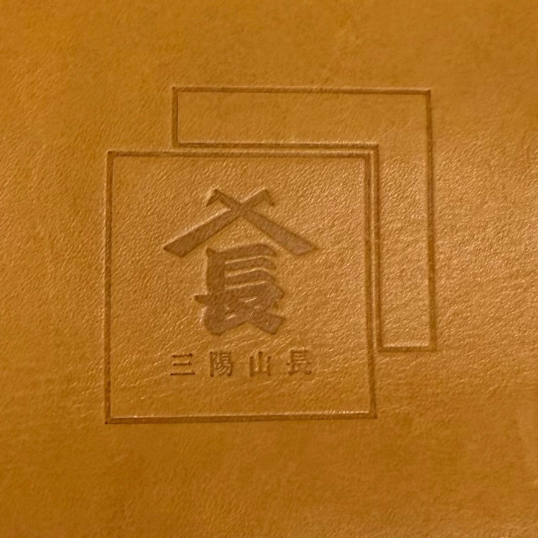 良品□三陽山長 サンヨウヤマチョウ レザー 書類バッグ ビジネスバッグ ブリーフケース ブラウン ゴールド金具 メンズ A4収納可能