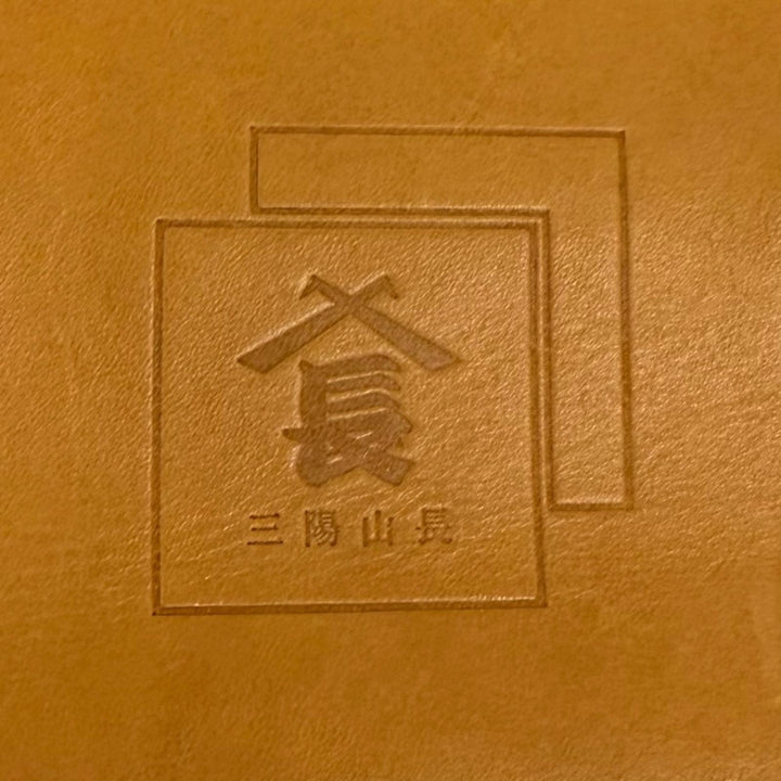 良品□三陽山長 サンヨウヤマチョウ レザー 書類バッグ ビジネスバッグ ブリーフケース ブラウン ゴールド金具 メンズ A4収納可能