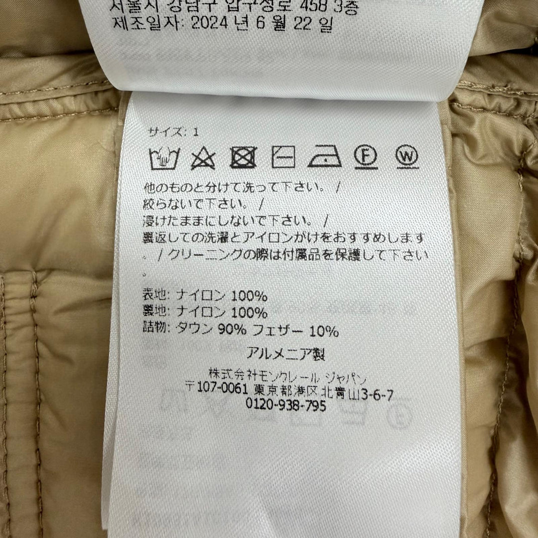 未使用品☆MONCLER モンクレール 25SS LANS ロゴワッペン ポケッダブル収納袋付 ZIP UP ダウンジャケット ベージュ 1 正規品 レディース