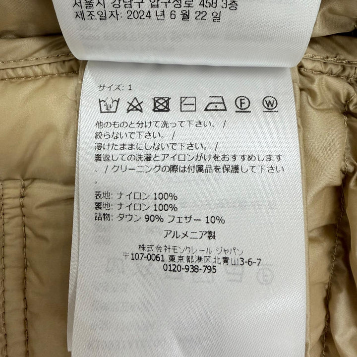 未使用品☆MONCLER モンクレール 25SS LANS ロゴワッペン ポケッダブル収納袋付 ZIP UP ダウンジャケット ベージュ 1 正規品 レディース