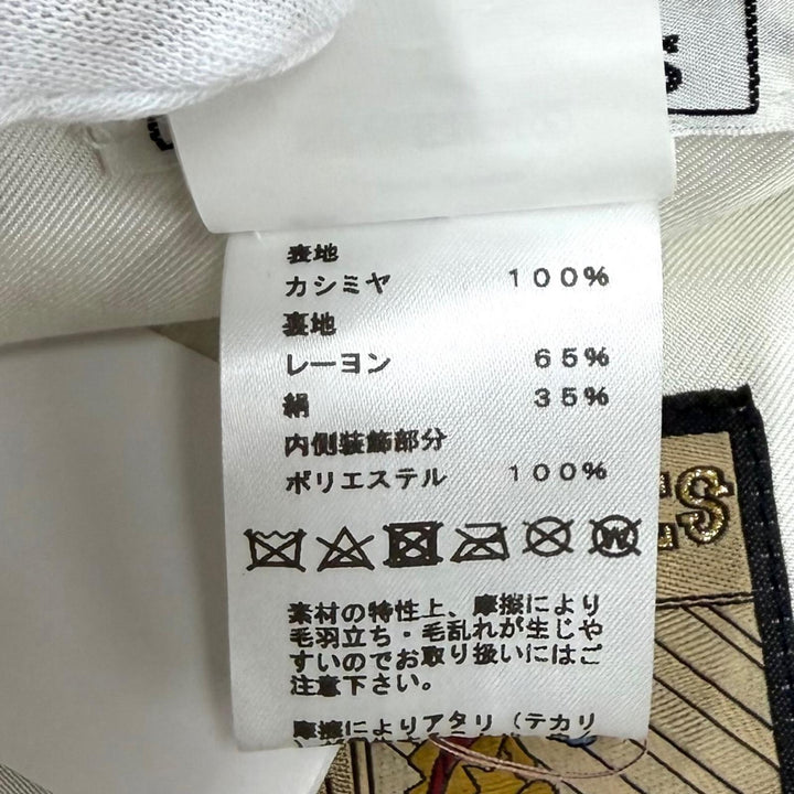 未使用品★HERMES エルメス H222023N サントノール カシミヤ100％ クルードセル パリジェンヌワッペン ベレー帽 57 イタリア製 正規品
