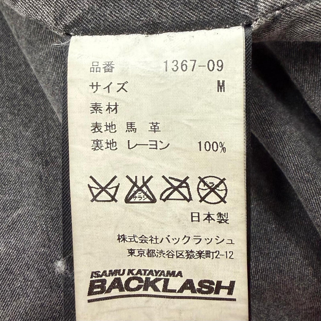 【ドンドン見直し】人気 ▼イサムカタヤマバックラッシュ 1367-09 ホースハイド ウォッシャブル加工 レザーコート ダークグレー M 正規品