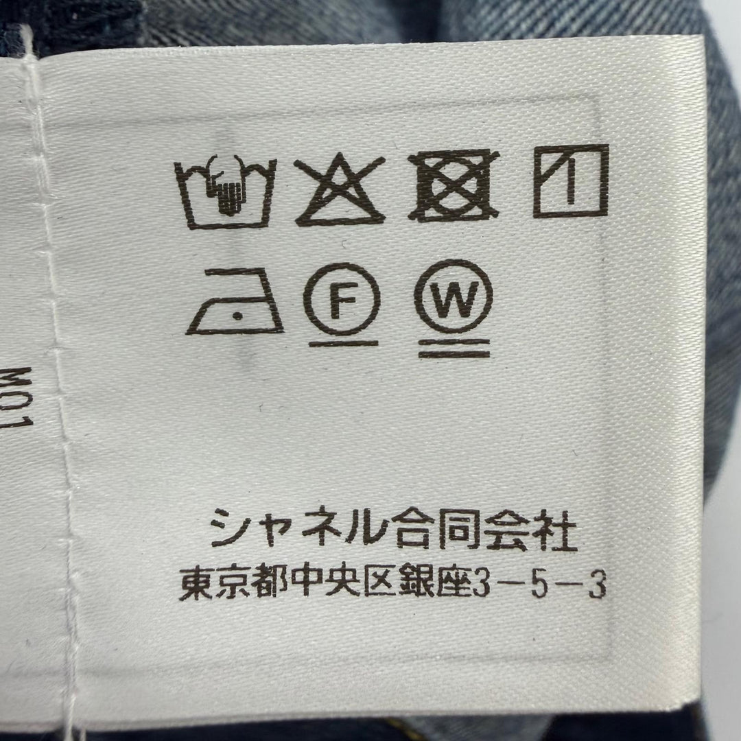 極美品☆CHANEL シャネル P78312V70544 ココマークボタン ワイドパンツ デニムパンツ インディゴ 34 イタリア製 正規品 レディース
