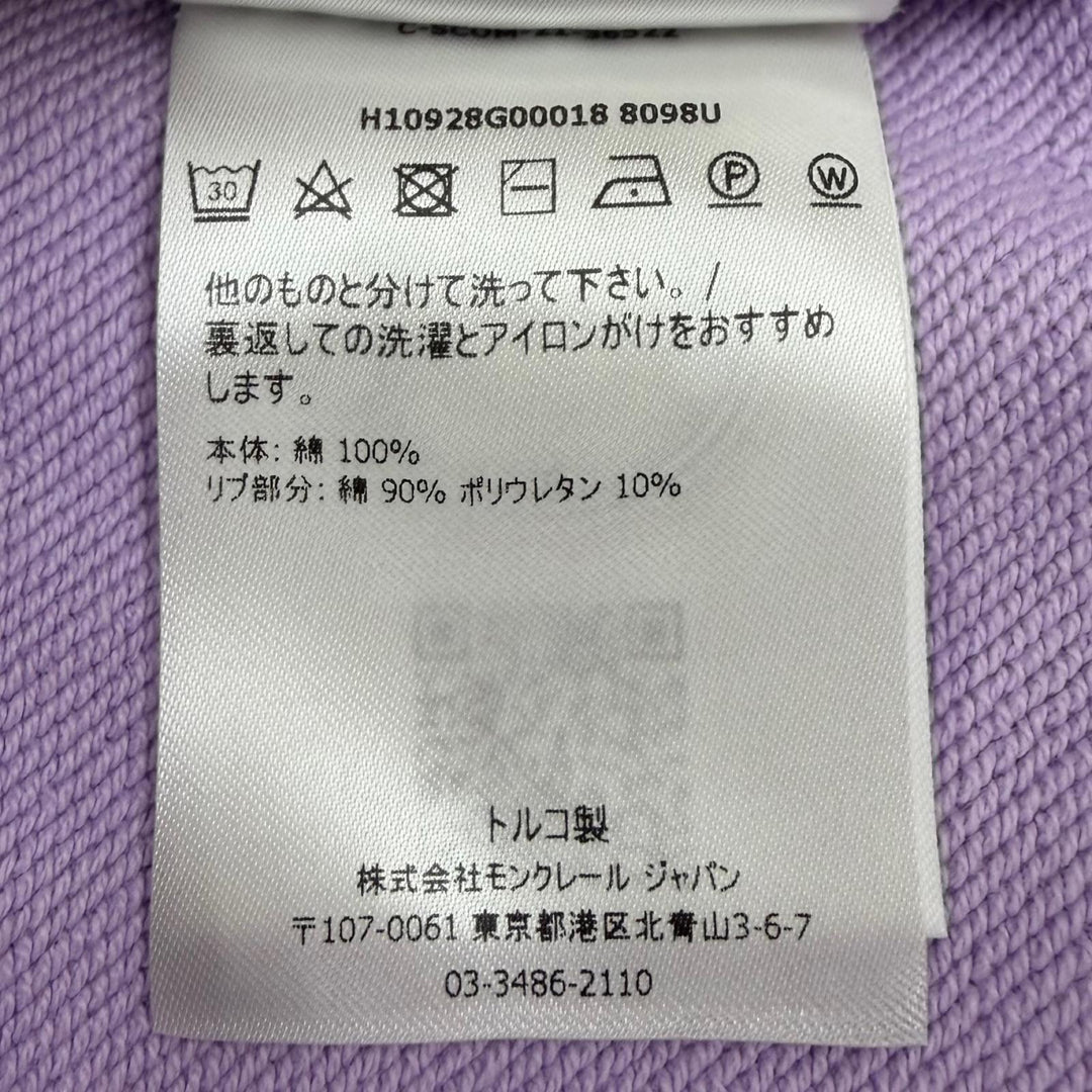 極美品▼MONCLER GENIUS 2 モンクレール ジーニアス 2 1952 H10928G00018 デカロゴワッペン プルオーバー スウェット パープル M 正規品