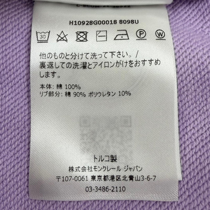 極美品▼MONCLER GENIUS 2 モンクレール ジーニアス 2 1952 H10928G00018 デカロゴワッペン プルオーバー スウェット パープル M 正規品