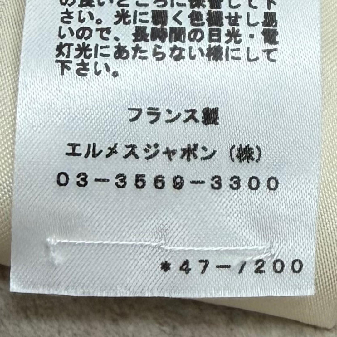 極美品★HERMES エルメス 24AW 4H0235DB カシミヤ100％ セリエボタン付 ジレ ベスト ベージュ FR 36 フランス製 正規品 レディース