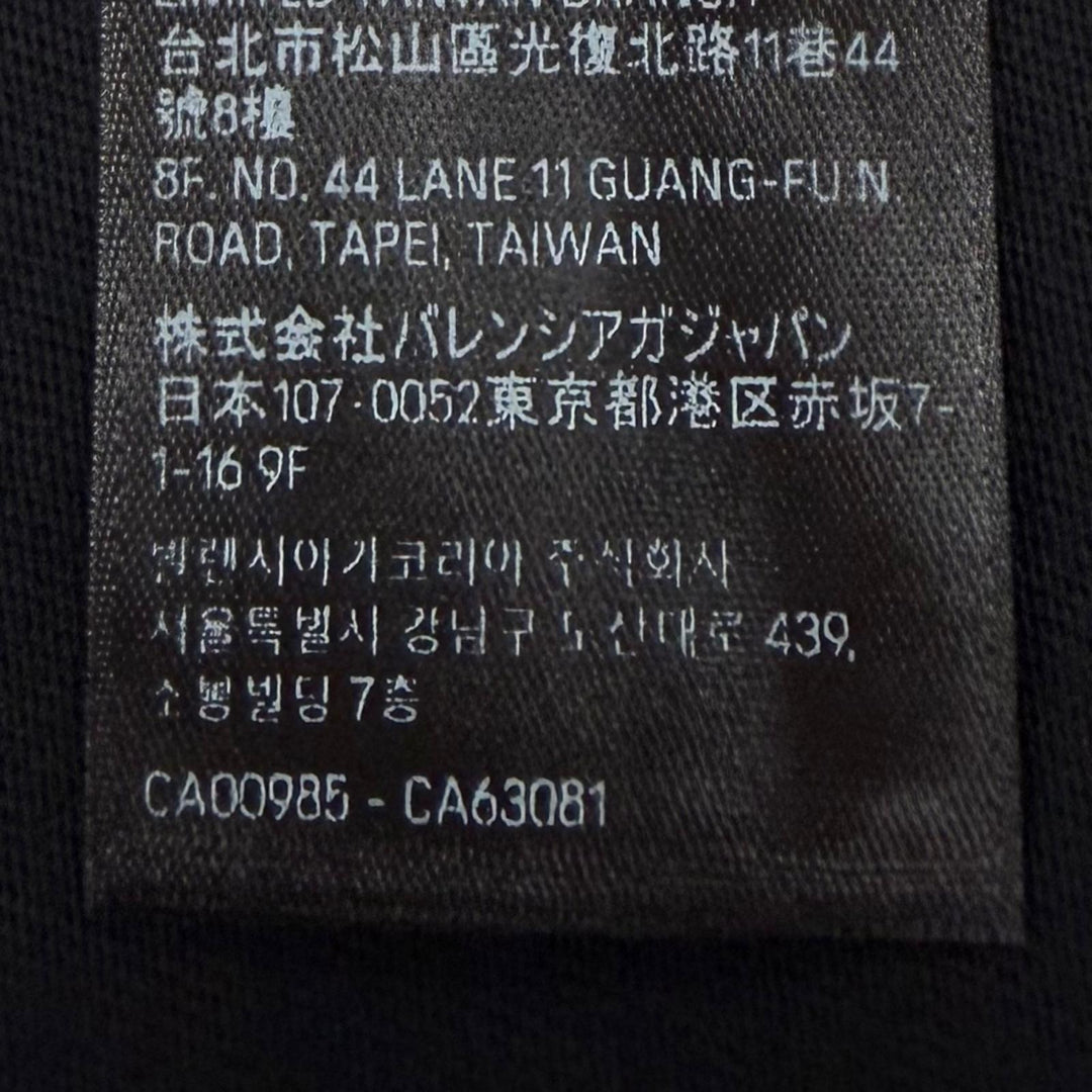極美品▼BALENCIAGA バレンシアガ 2023年製 739028 Darkwave Tee ロゴプリント ダメージ加工 ショートスリーブ 半袖Ｔシャツ 1 正規品