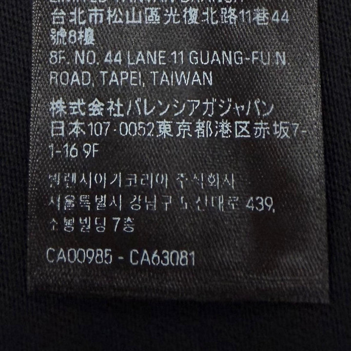 極美品▼BALENCIAGA バレンシアガ 2023年製 739028 Darkwave Tee ロゴプリント ダメージ加工 ショートスリーブ 半袖Ｔシャツ 1 正規品