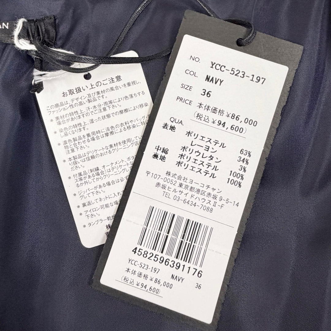 未使用品△YOKO CHAN ヨーコチャン 2023年製 YCC-523-197 フリルデザイン スタンドカラー ZIP UP 中綿 ジャケット ネイビー 36 正規品