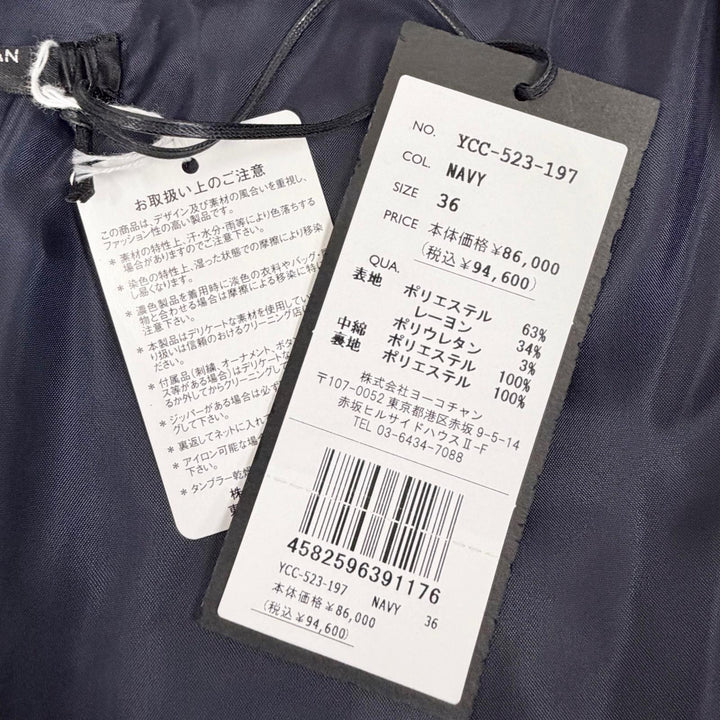 未使用品△YOKO CHAN ヨーコチャン 2023年製 YCC-523-197 フリルデザイン スタンドカラー ZIP UP 中綿 ジャケット ネイビー 36 正規品