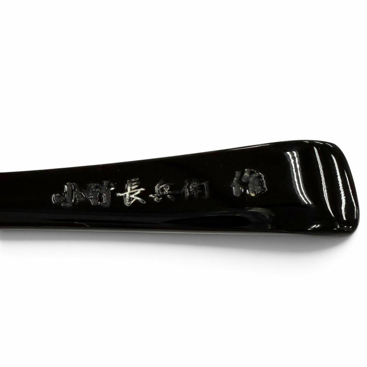 美品▼stussy Kotake Chobei Saku ステューシー 小竹長兵衛 ALAN セルロイド 手造り グラデーションレンズ アイウェア サングラス 度入り