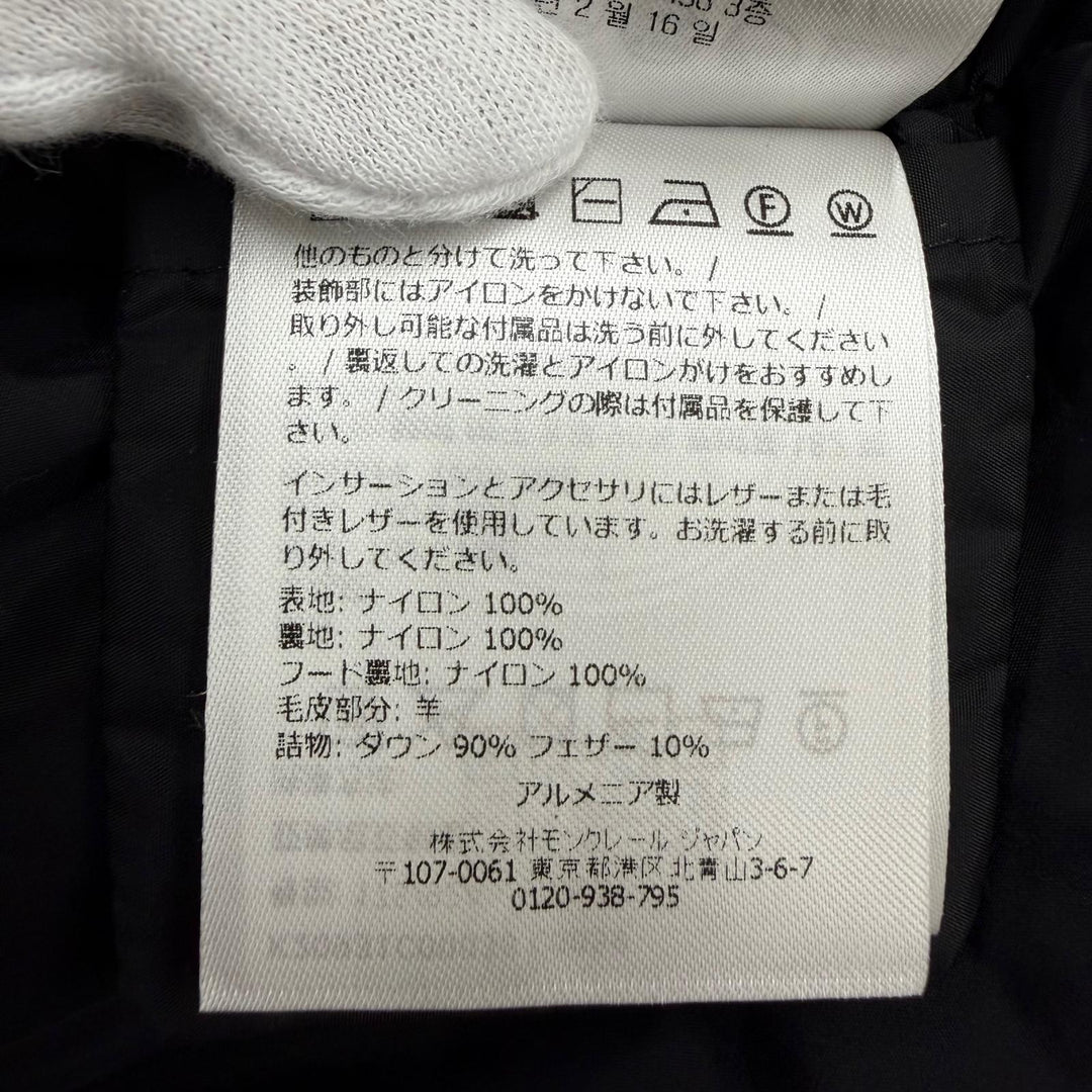 極美品☆MONCLER モンクレール 25-26AW APHROTI ラムファー ロゴワッペン・フード付 ダウンコート ブラック 2 正規品 レディース
