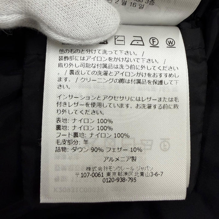 極美品☆MONCLER モンクレール 25-26AW APHROTI ラムファー ロゴワッペン・フード付 ダウンコート ブラック 2 正規品 レディース