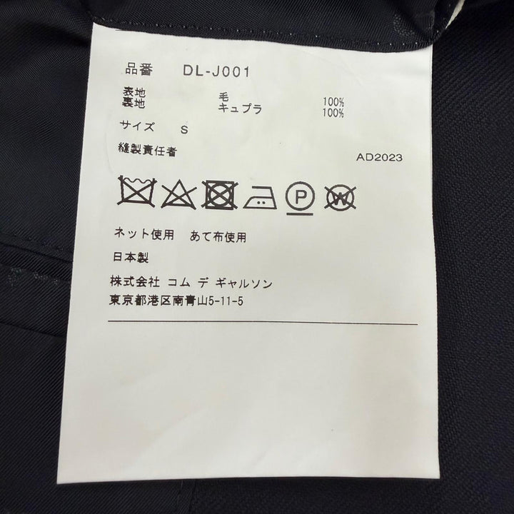 極美品▼COMME des GARCONS HOMME DEUX コム デ ギャルソン オム ドゥ 23AW DL-J001 DL-P001 ウール シングルスーツ ブラック S 正規品