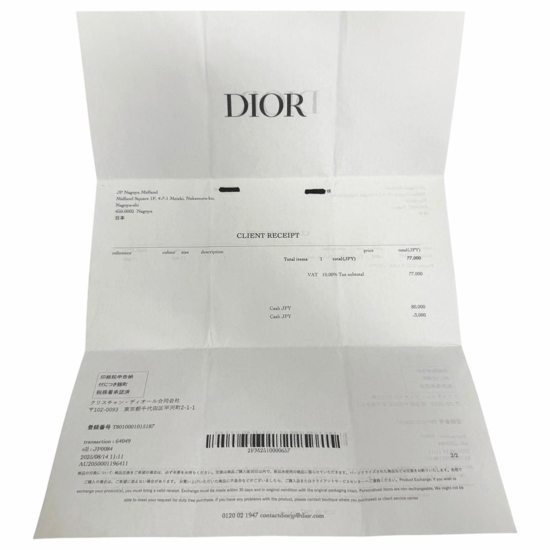極美品□DIOR ディオール オム B1446HOMMT CD Icon チェーンリンク ブレスレット アクセサリー シルバー メンズ レディース 箱・保存袋付
