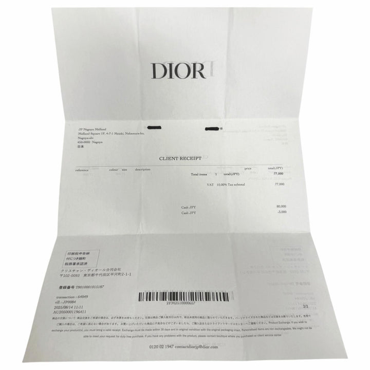 極美品□DIOR ディオール オム B1446HOMMT CD Icon チェーンリンク ブレスレット アクセサリー シルバー メンズ レディース 箱・保存袋付