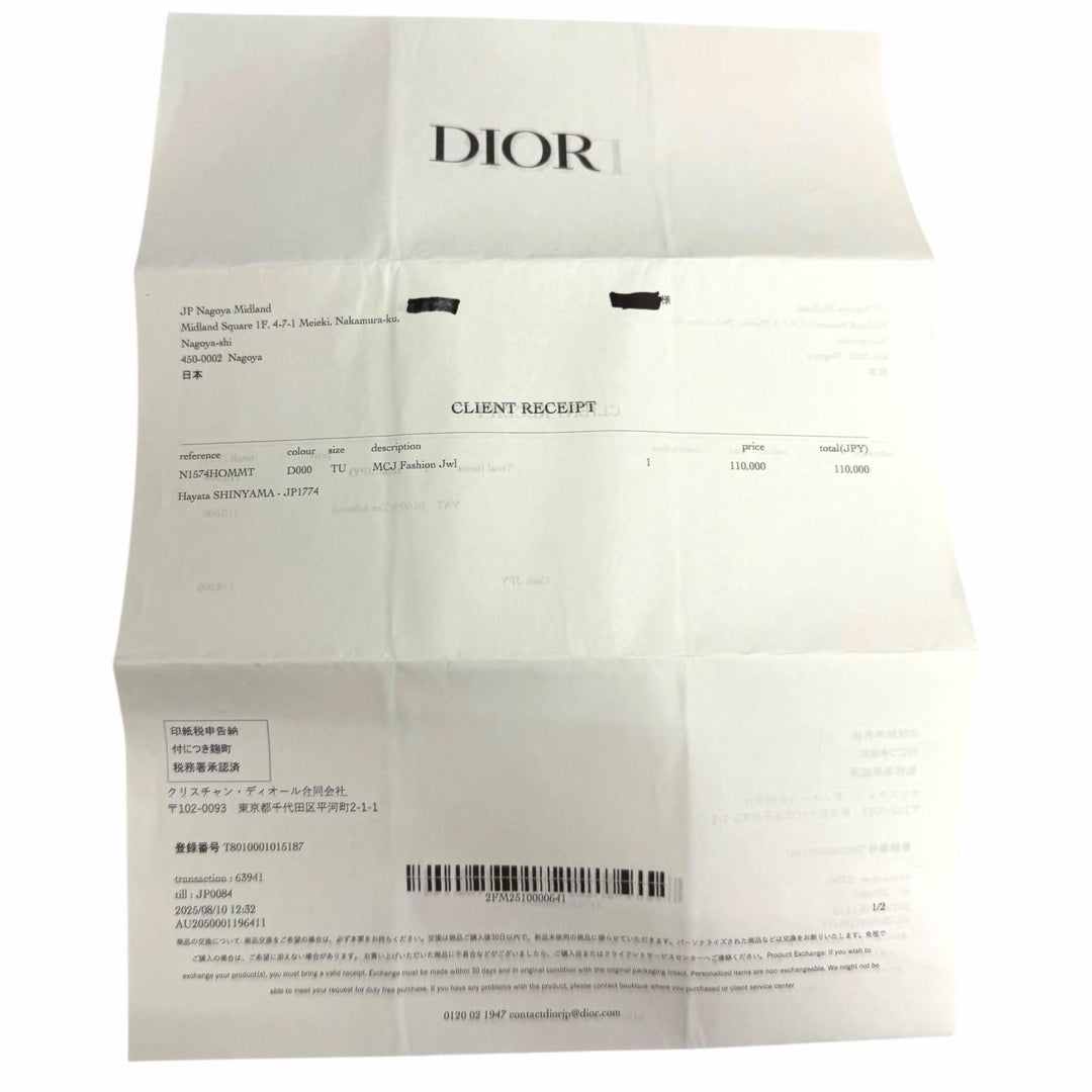 美品□DIOR ディオール オム N1574HOMMT CD Icon チェーンリンク ネックレス アクセサリー シルバー メンズ レディース 箱・保存袋付き