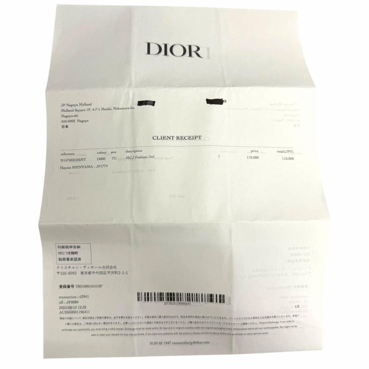 美品□DIOR ディオール オム N1574HOMMT CD Icon チェーンリンク ネックレス アクセサリー シルバー メンズ レディース 箱・保存袋付き