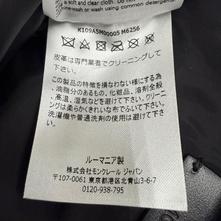 極美品▼MONCLER モンクレール 5M00005 M6256 DURANCE デュランス ロゴ付き ベルトバッグ ボディバッグ ブラック 正規品 メンズ 保存袋付