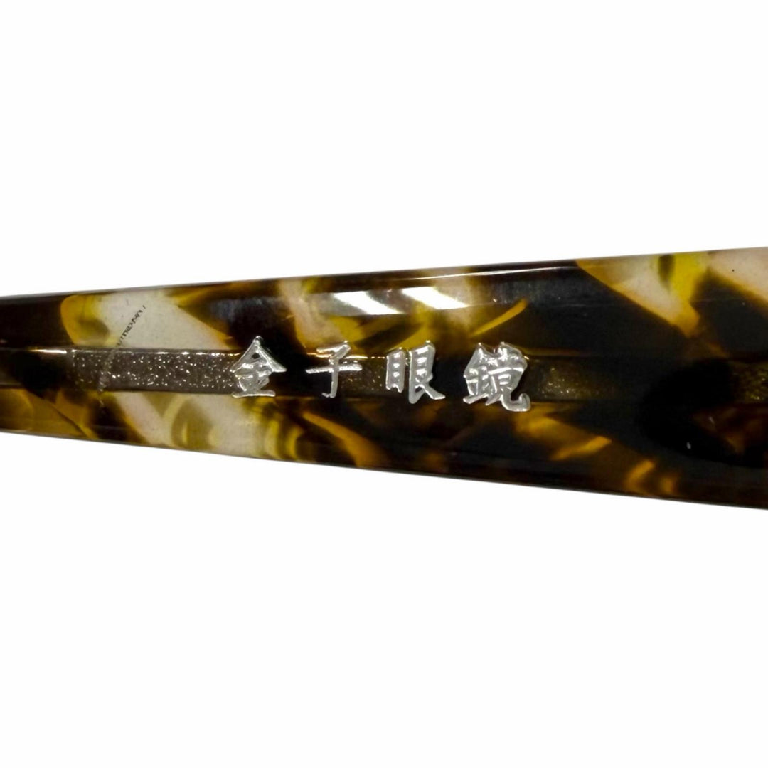 極美品▼金子眼鏡 カネコガンキョウ KMP-19 925 サーモントブロー マーブル柄 メガネ 眼鏡 アイウェア クリアブラウン 50□21 重量26.68g