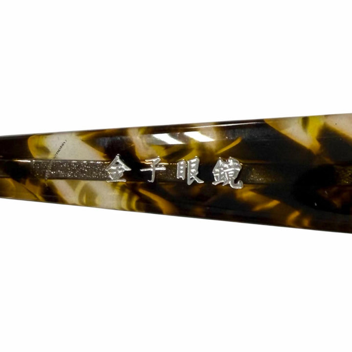 極美品▼金子眼鏡 カネコガンキョウ KMP-19 925 サーモントブロー マーブル柄 メガネ 眼鏡 アイウェア クリアブラウン 50□21 重量26.68g